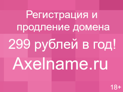 Раф флэт уайт